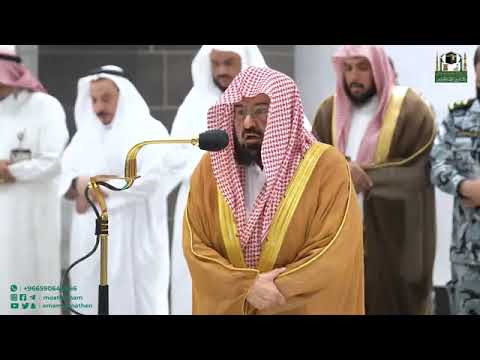2nd Nov 2022 Makkah 'Isha Sheikh Sudais Surah Hud