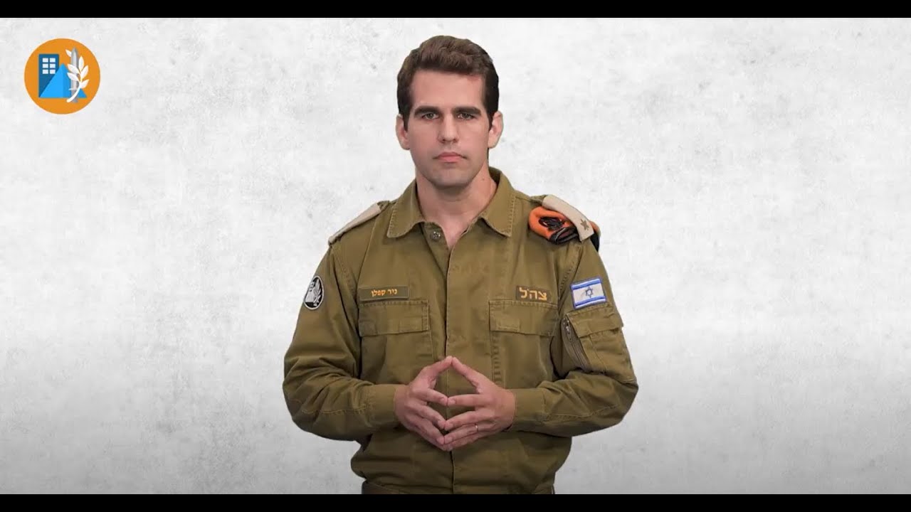 Fear of a Tsunami - Life-Saving guidelines I Home Front Command