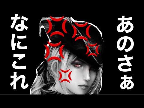 【時間の無駄】おい、誰だよ、俺の事騙した奴【COD；V】