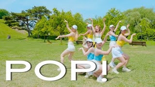 NAYEON 나연 - POP! 팝! (Full Cam)｜커버댄스 DANCE COVER