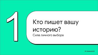 видео: Иди туда, где страшно картинка: Иди туда, где страшно