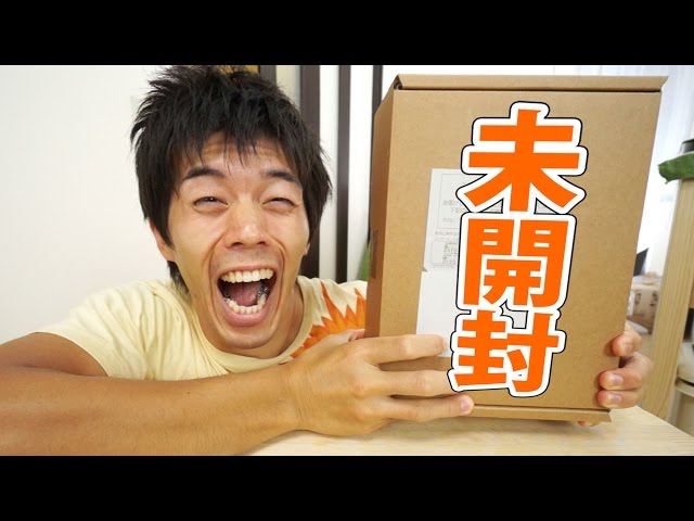 未開封レビュー？】iPhone6 PLUS SIMフリーモデルがキター！ - YouTube
