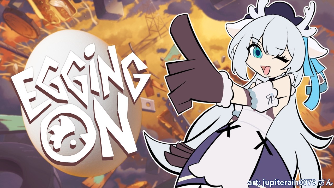 【Egging On】Eggs. Simply Eggs.【白鹿いおり Phase Connect】
