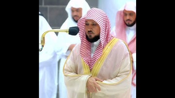 سورة الكافرون بصوت الشيخ ماهر المعيقلي✨.