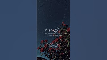 تلاوة عطرة للقارئ أحمد عباس البلوشي