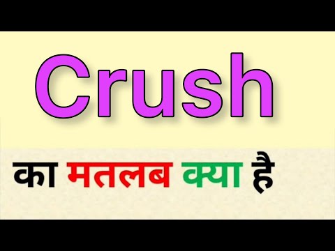 Crush meaning in hindi | crush ka matlab kya hota hai | word meaning in hindi