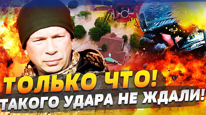 ⚡️СРОЧНО! СТРАШНОЕ БЕДСТВИЕ! КУЧА ЖЕРТВ! СЫРСКИЙ ВЫДАЛ ПРАВДУ: ПЕРЕВОРОТ! ТРАМП РЕЗКО ПРИКАЗАЛ...