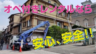 AT-157CG 花見小路 祇園町 オペ作業