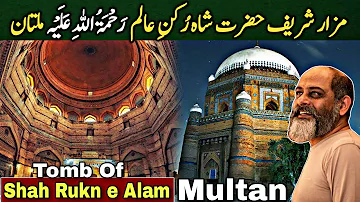 Hazrat shah rukn e alam/city of saints Multan sharif/ Urdu-Hindi/iftikhar Ahmed usmani