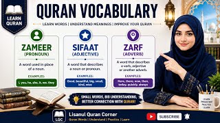 Zameer, Sifaat & Zarf in Quran | Learn Arabic Grammar Easily | Lisanul Quran Corner✍️