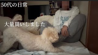 1週間は早いけど、給料日までは長く感じる／商品券で買った物