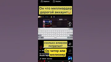 696685029 айди хрея ва фф 