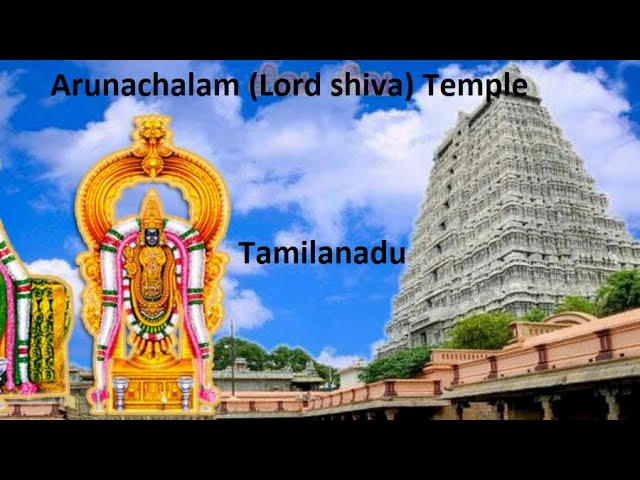 Arunachalam God