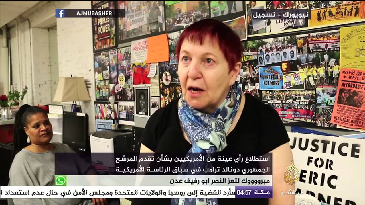 استطلاع رأي عينة من الأمريكيين بشأن تقدم المرشح دونالد ترامب في سباق الرئاسة