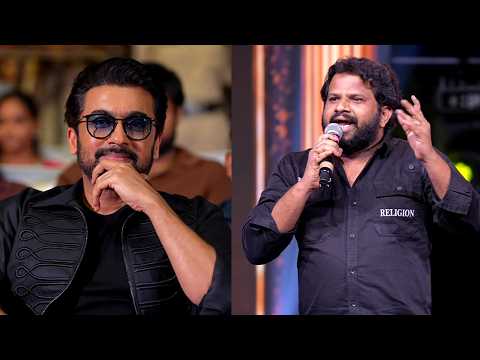 Actor & Comedian Hyper Aadi Speech at Vishwanath and Sons Pre-Release Event | Suriya | TFPC - TFPC