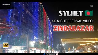 Sylhet Eid Festival Lights 2024🇧🇩 | Night 4K | Sylhet 4K | A Walk in Sylhet