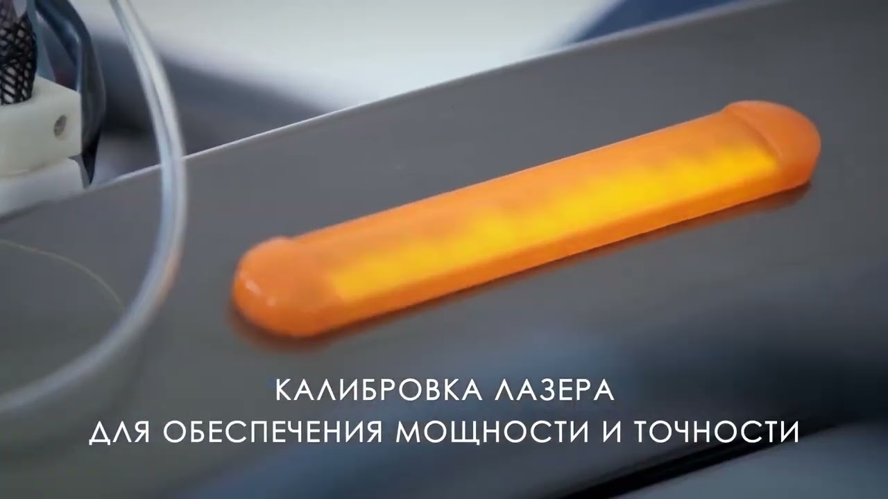 У нас новый косметический LASER DEKA