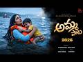AMMA SONG 2026 SR TUNES MADEEN SK KAPIL MADDURI NAADHOPRAPANCHAM 