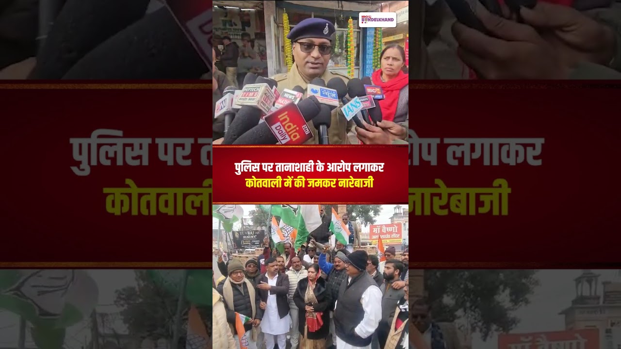 इंदौर में दूषित पानी से मौत का असर टीकमगढ़ तक, मौT के विरोध में कांग्रेस ने किया प्रदर्शन 