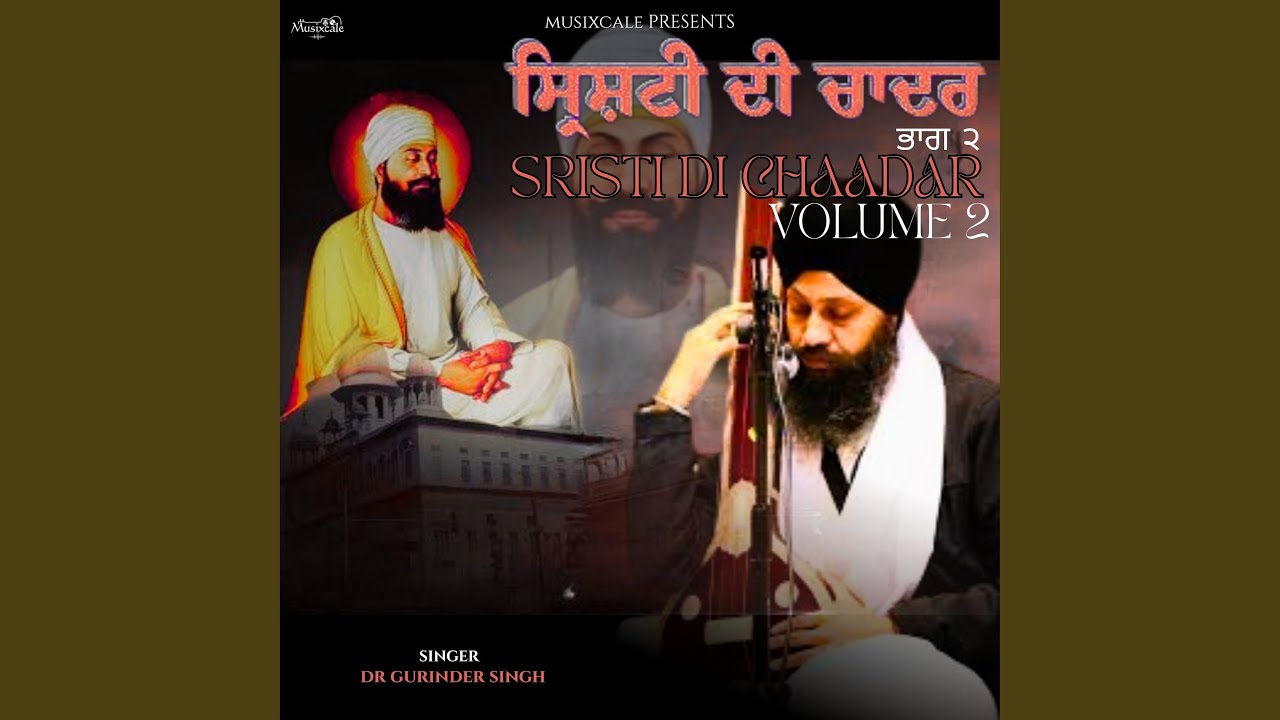 Sun Yaar Humare Sajjan Raag Jaithsree