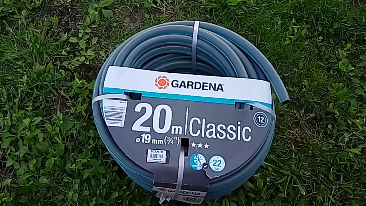 Шланг Gardena Classic - YouTube