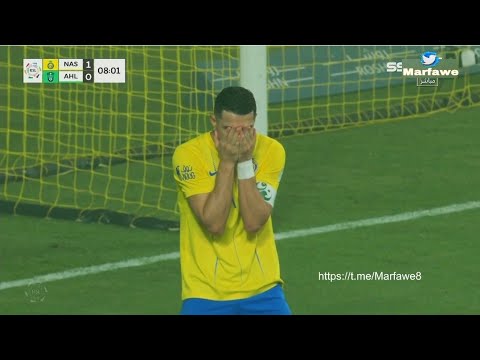 فرصة كرستيانو رونالدو الضائعة على الاهلي كيييف ضيعها