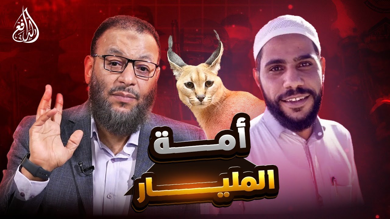 وليد إسماعيل | 969 | رد الدافع على تصريح محمود حسنات  #وليد_إسماعيل