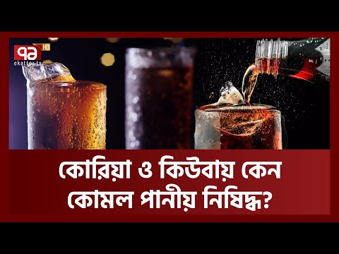 ভিডিও: রোডোডেনড্রন কি মানুষের জন্য বিষাক্ত?