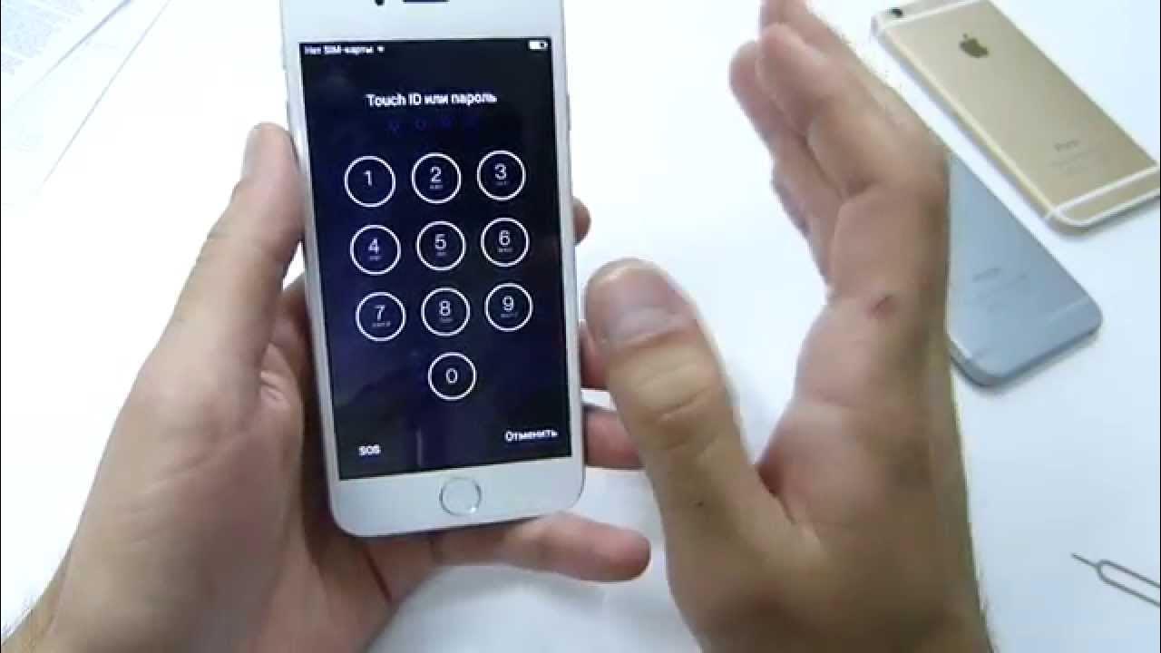 Зашифрованная копия iphone. Зашифрованная копия iphone