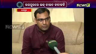 Koraput SP Talks About Lock Down