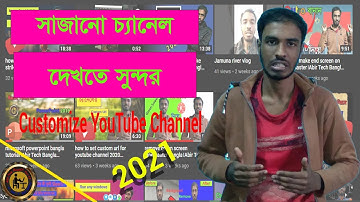 How To Customize YouTube Channel Bangla 2021 | Abir Tech Bangla Pro73