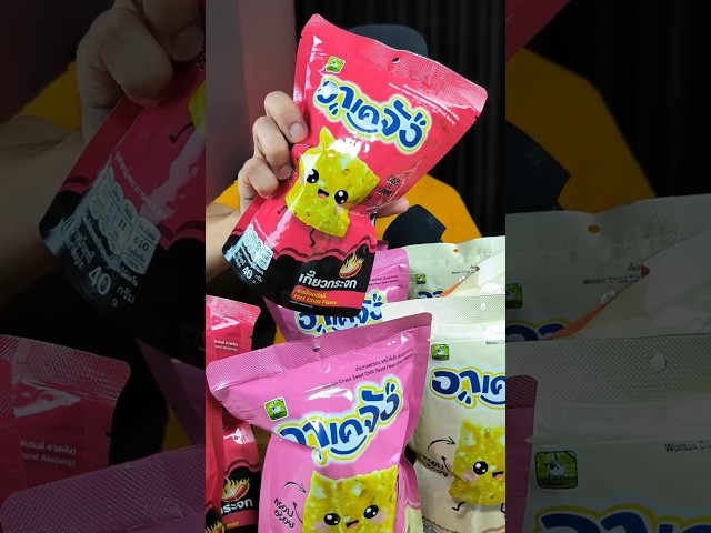 ASMR Eating Crispy Wonton Crisps 🥟🔥 Super Crunchy!