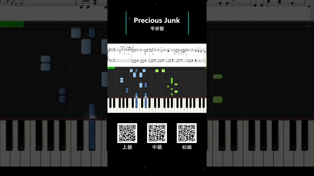 【Precious Junk】平井堅　#shorts 【楽譜あり】