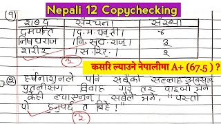 यसरी लेख्दा नेपालीमा आउँछ A+🔥| How to get A+ in Nepali Class 12 Exam | Model Paper Solution 2080