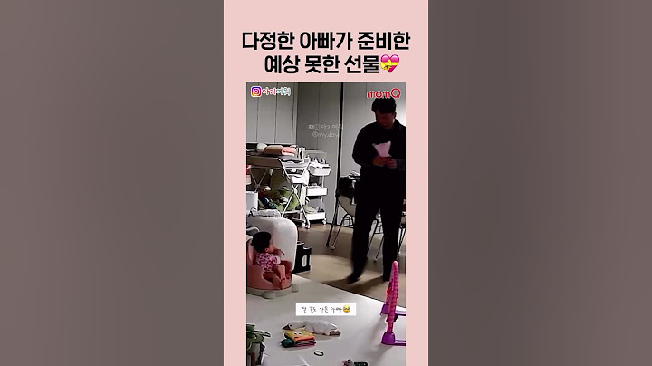 아빠의 스윗함 vs 엄마의 텐션 vs 난생 첨 받아본 꽃선물
