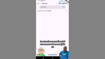 ค้นหาสินค้า และ สร้างกราฟ บน ฐานข้อมูล Firebase โค้ดด้วย Flutter ทดสอบบนมือถือ แอนดรอย์ และ ไอโฟน