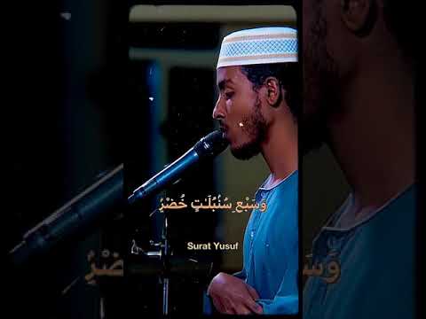 تلاوة خاشعة الشيخ عفيف محمد تاج سورة يوسف