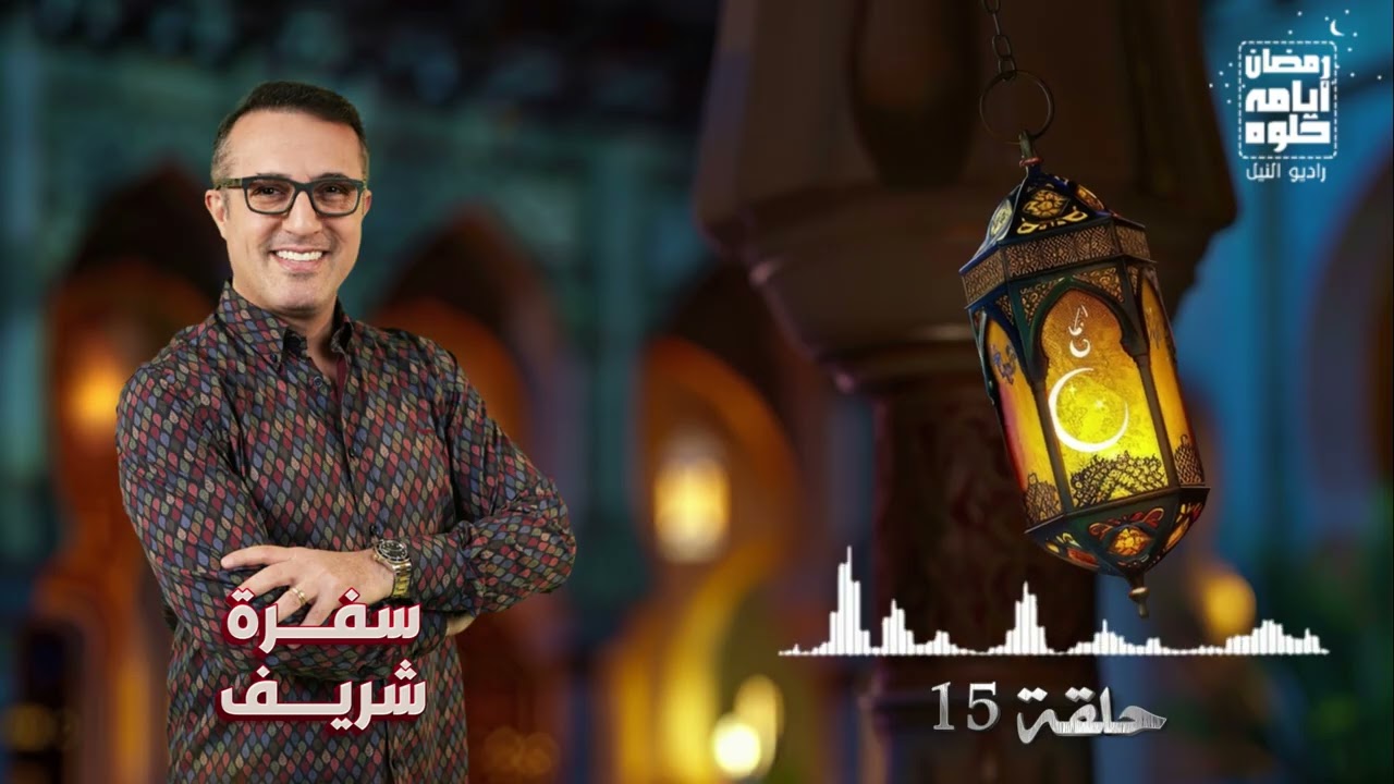 Эпизод 15.. Программа 