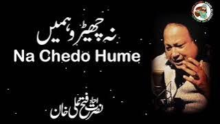 Na Chedo Hume Hum Sataye Hue Hain |Qawali Nusrat Fateh Ali Khan  complete full Qawali