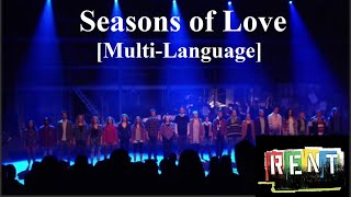 [JF] Rent - Seasons of Love (Multi-Language, Rent 25th Anniversary Tribute)