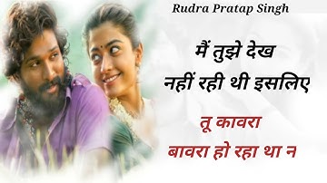 Allu Arjun ll Love D️ialogue Status ll Pushpa ll sad dialogue status ll whatsapp status video