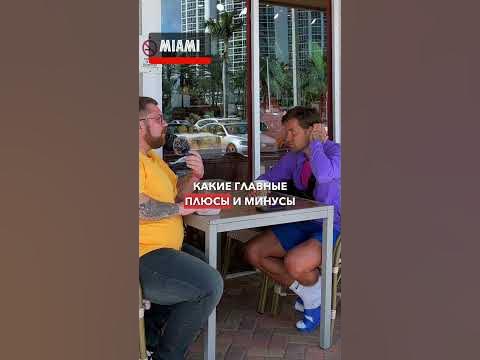 Мир якко. Сша и канада мексика панама песня. Мир якко текст на русском 2014. Сша и канада мексика панама гаити. Северная америка канада.