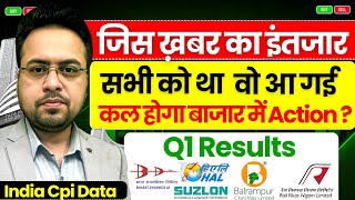 जिस खबर का इंतजार सभी को था वो आ गई | कल होगा बाजार में Action?