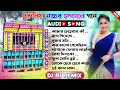 Purulia Fatafati letest Humming Testing Song Nonstop Dj Susavan Remix 🥀 New Purulia Song Dj Rj Remix