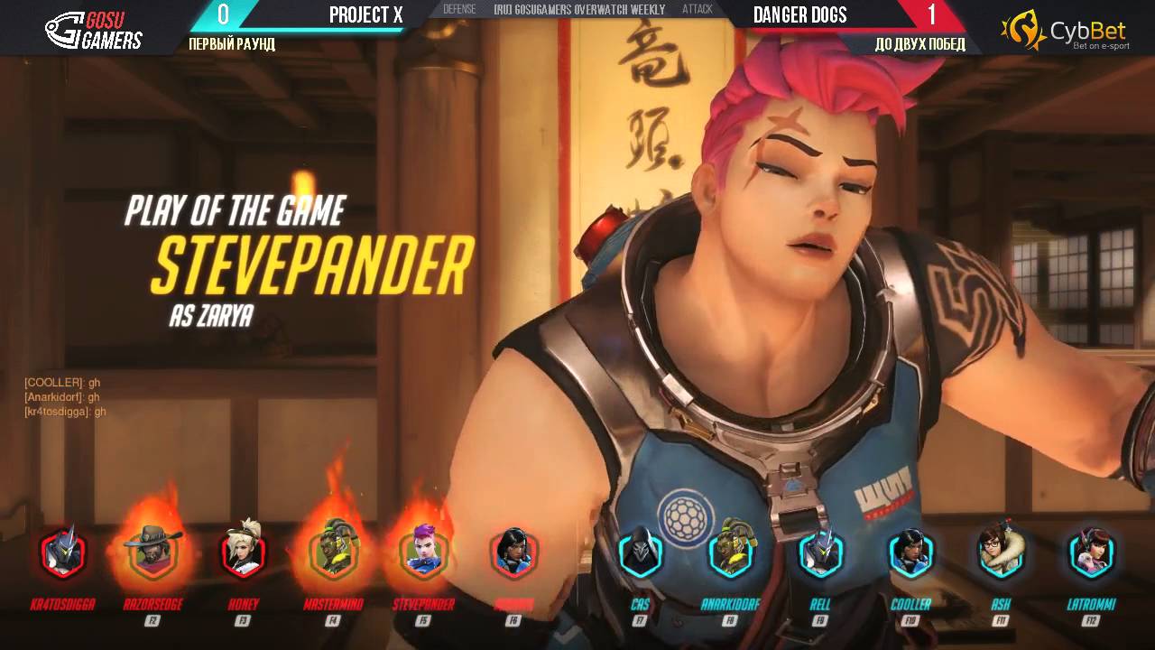 Overwatch GosuGamers Cup R1: Project X (CooleR!) vs Ddogs