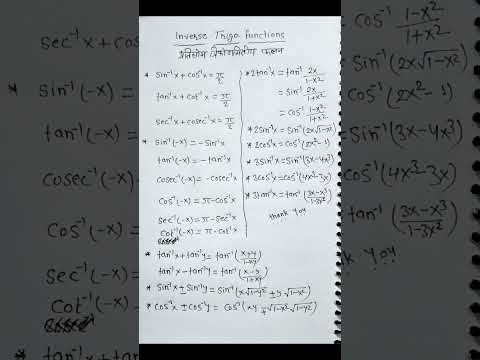 inverse trigonomeric function