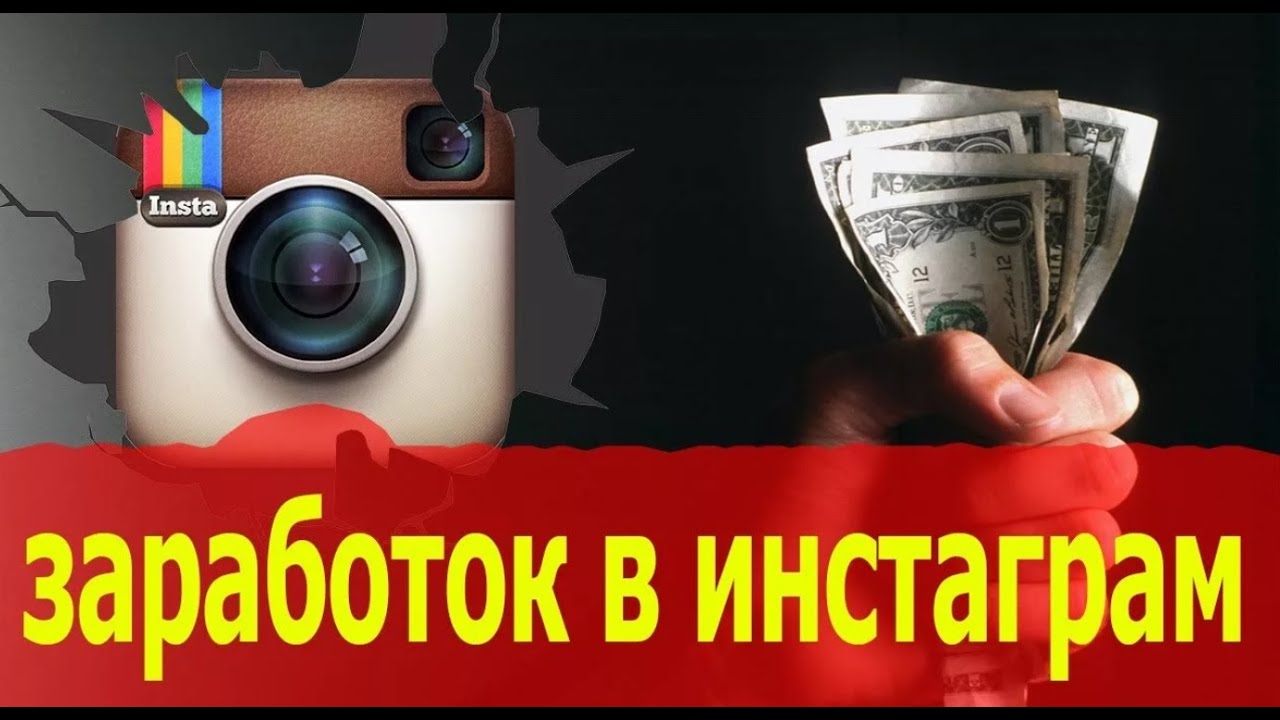 Заработать деньги авто программой