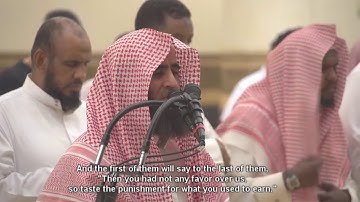 تلاوة القارئ الشيخ محمد اللحيدان