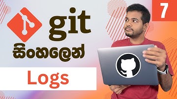 Git සහ GitHub සරලව සිංහලෙන් - Lesson 7 | Logs