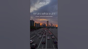 سوره النساء ماهر المعيقلي 🎧🍃( ومن يعمل من الصالحات من ذكر او انثى )
